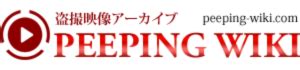 peeping wiki 料金|PEEPING WIKI入会方法を図解解説。安全な入会はコ。